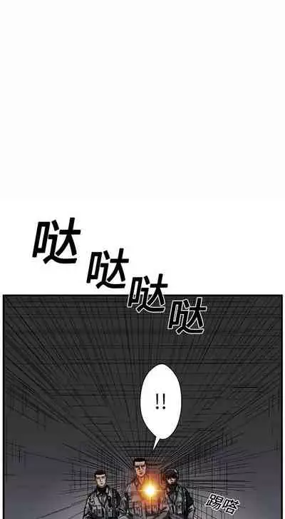 GP-禁區守衛 1-26