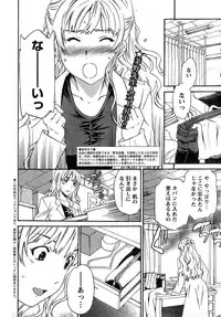 Young Champion Retsu Vol.14