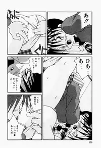 [Tsurugi Motoaki] Futari no Himitsubeya