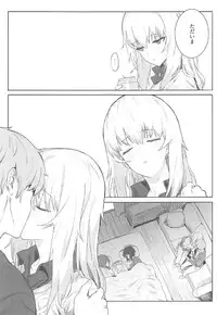 (C92) [SHIOHAMA (Hankotsu MAX)] ERIKA (Girls und Panzer)