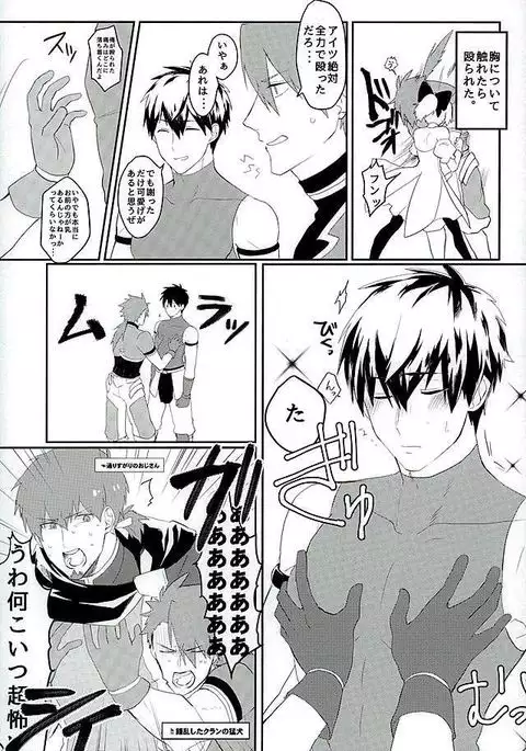 Eiyuu ni Soudan da!