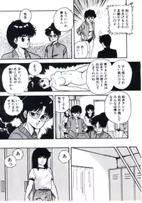 [Kazusa Shima] Magical Package