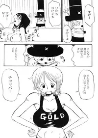 (C65) [Cha Cha Cha Brothers (Yokoyama Chicha)] Nicozoro Namicho (One Piece)