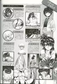 [Urushihara Satoshi] U-LOVERS Urushihara Satoshi Magazine vol.1