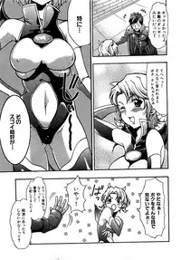 COMIC XO 2009-09 Vol.40