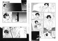 [Miyamoto Rumi] Tsubomi no Kisetsu