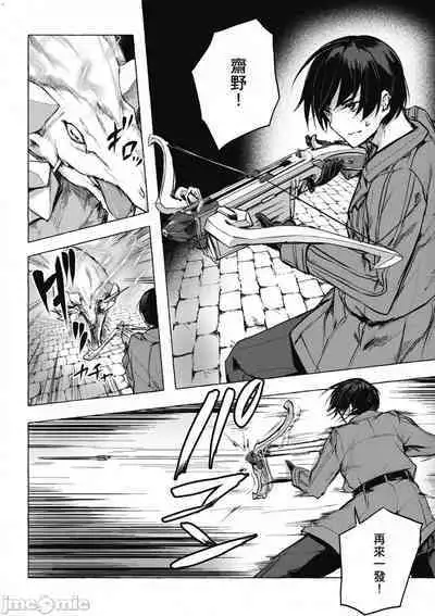 [佐原玄清／ミンカンスキー]性愛＆迷宮!! 1~4 [單行本版] セックス＆ダンジョン!! 1~4