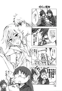 [Emua] Offline Game Vol.5