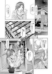 [Onikubo Hirohisa] Hakudaku no Yami