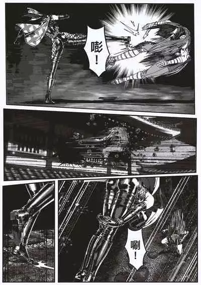 [kineticNU] FemaleNinja EP11 - EP14 (Chinese)