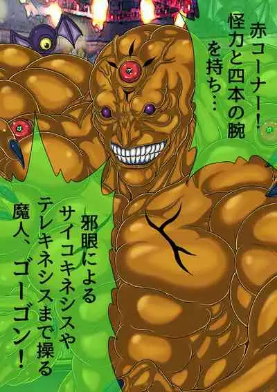 [BLACK SOUSAI STUDIO] QUEEN HEAVEN HELLS GATE TRIPLE PACK 1