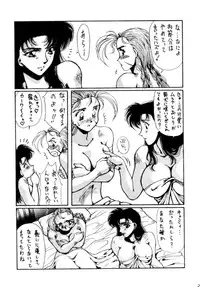 (C46) [Yuriai Kojinshi Kai (Various)] Heats I (Street Fighter)