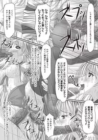 [Shindou Hajime] Fetish na Yuuwaku - Fetish Temptation [Digital]