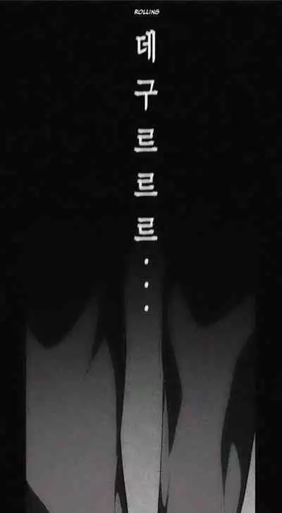 A Wonderful New World Ch.10/?