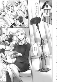 [Tuna Empire] OMA-JYU