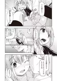 COMIC AUN 2018-10 [Digital]