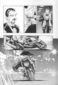 [Onikubo Hirohisa] Mehyou | Female Panther Volume 2