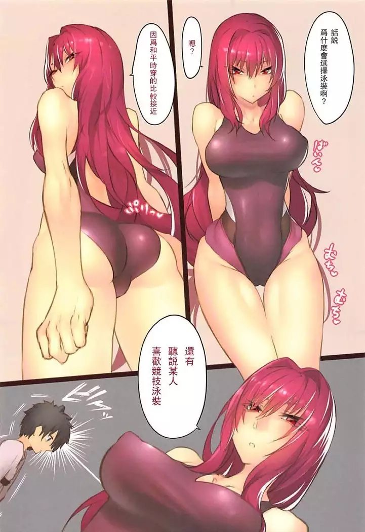 GAMU-SYARA Collection 2