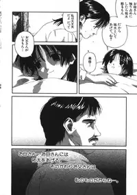 [Wang-Pac] Kanojo ga Tsunagareta Hi