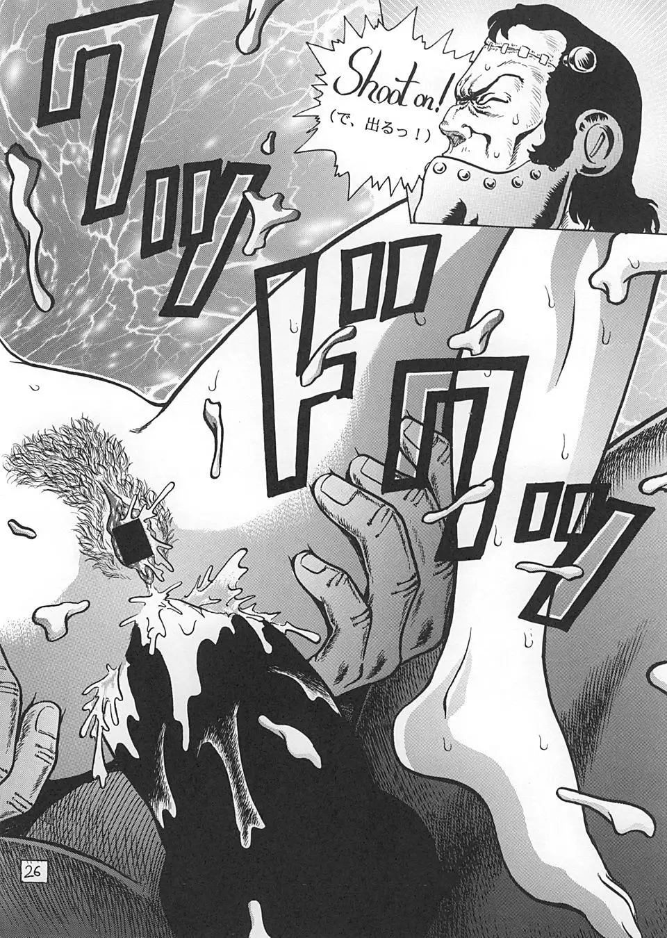 Kinpatsu no Sasage Mono