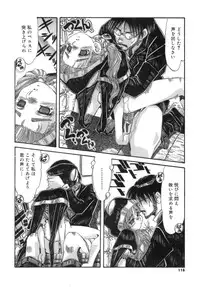 [Ajisu Abeba] Hito no Katachi