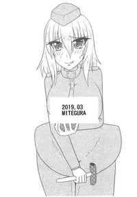 Nuts Eater Touou Hen