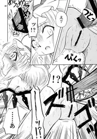 [Akachi] ] Flandresama go Manzoku? (Touhou)