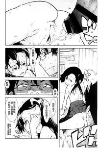 [Suzuki Kyoutarou] JC’S EX [Chinese]