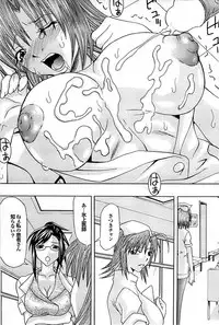 Mitsu-Man 2009-03 Vol. 7