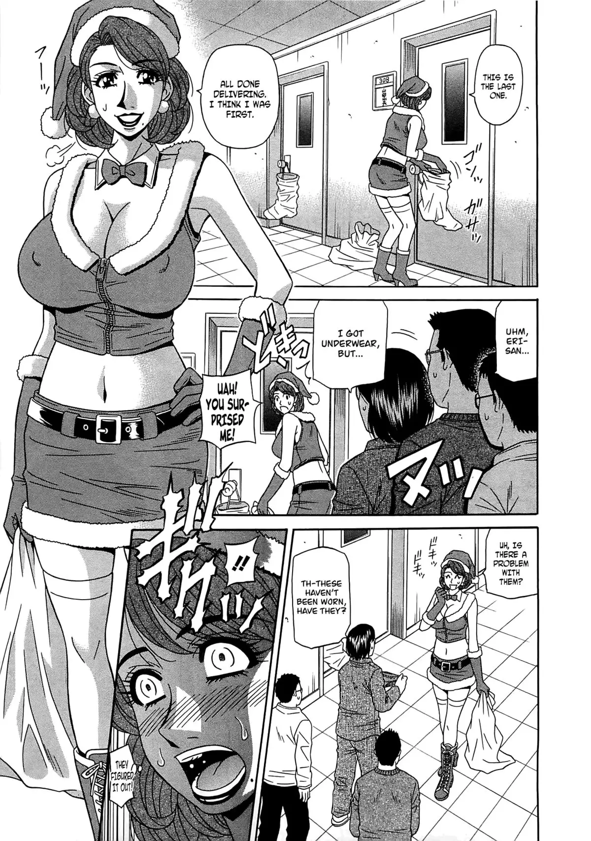 Lucky + Clinic - Rewrite + Clinic 2 Ch. 1-8