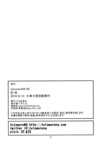 (Koharu Komichi) [telomereNA (Gustav)] O-A (Touhou Project) [English] [desudesu]