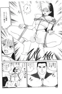 [Deep Purple '72] Deep Purple '72 Densetsu