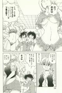 [Takashi Sano] Ranpara! (Lingerie Paradise) Vol. 1