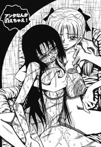 [Milk Koubou (Point Takashi)] Imouto Bakunyuu Shibori