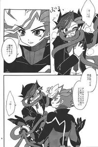 (C92) [Planetary (Hoshiduki Akira)] Ai no Kyouki (Yu-Gi-Oh! VRAINS)