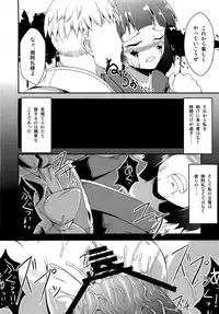 (C81) [Yamotodou Rakugakiichi (yamoto)] Wakuraba (Touhou Project)