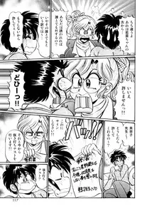 [Watanabe Wataru] Minako Sensei Saigo no Bakunyuu Jugyou [Digital]