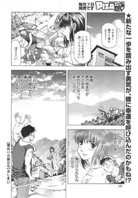 Action Pizazz DX 2014-10