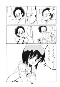 [Art=Theater (Fred Kelly)] BAND WAGON -FRED KELLY PRIVATE COLLECTION-