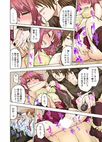 My Classmate is My Dad's Bride, But in Bed She's Mine.