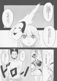 Kokorozukuri