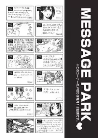 COMIC AUN 2018-10 [Digital]