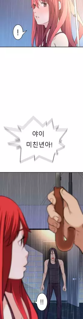 Tissue Thieves Ch.1-28