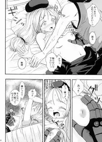 [Koala Machine (Tokiwata Miki)] POISON DIP (King of Fighters)