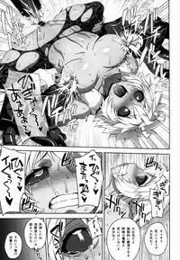 (C89) [Choujikuu Yousai Kachuusha (Denki Shougun)] Academi Girls (Boku no Hero Academia)