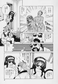 [Tachibana Seven] Shoujo Kaihatsu