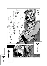 [Chizu kara Kieta Mura (Sonchou)] Warui Bridget 2 (Guilty Gear) [Digital]