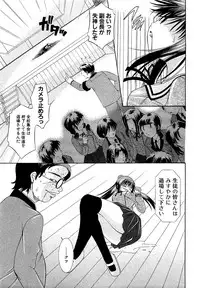 COMIC XO 2009-09 Vol.40