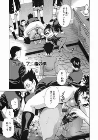 [Kira Hiroyoshi] MIDOKU | THE FACSINATING POISON