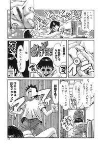 [Ajisu Abeba] Hito no Katachi